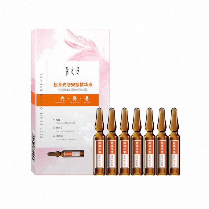 采之汲松茸光感安瓶精華液