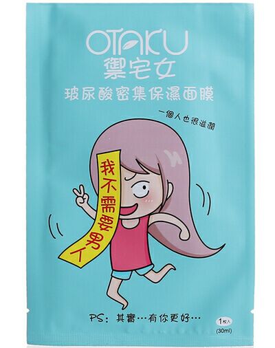 御宅女透明質酸密集保濕面膜