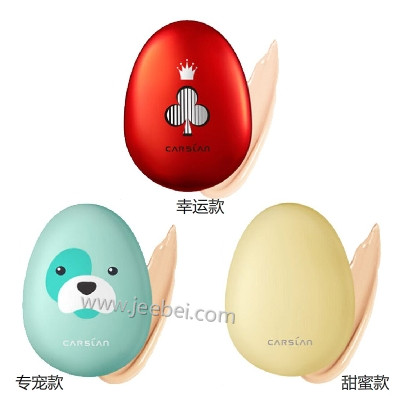 卡姿蘭彩蛋氣墊兩用底妝盒（01陶瓷色）