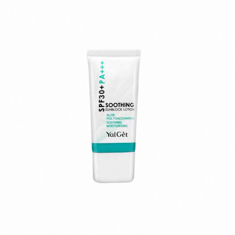 雅麗潔 舒緩防曬乳SPF30+PA+++