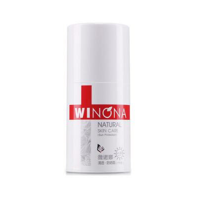 薇諾娜防曬霜SPF30 PA+++