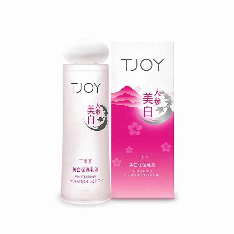 丁家宜美白保濕乳液