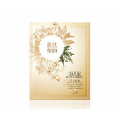 佰草集菁萃原液·薏苡瑩潤（薏仁）面膜