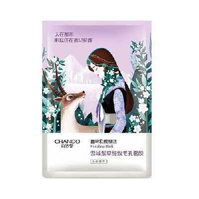 自然堂 雪域紫草細致毛孔面膜