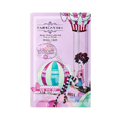 卡姿蘭薔薇補水面膜