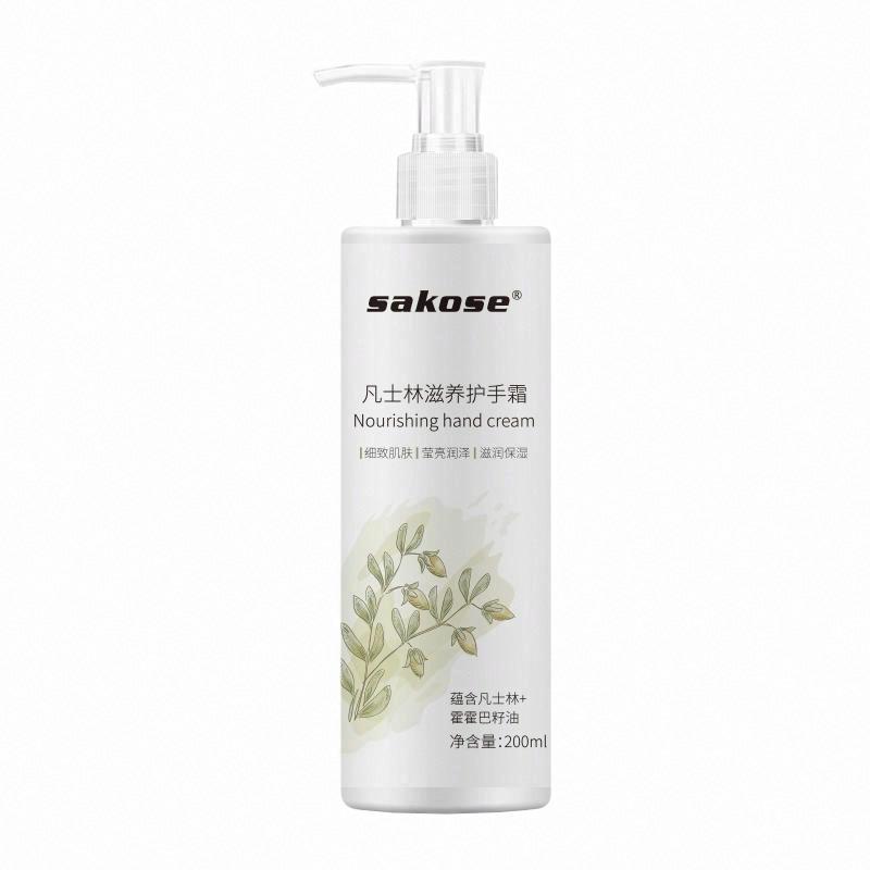 sakose凡士林滋養護手霜