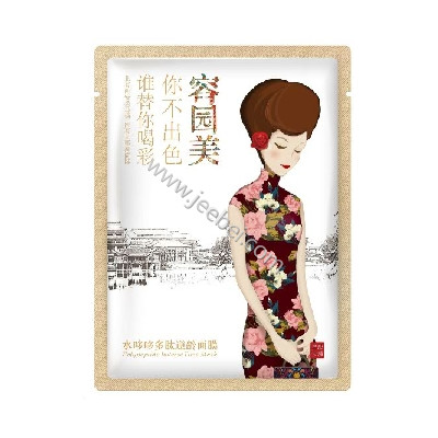 容園美水哆哆多肽逆齡面膜