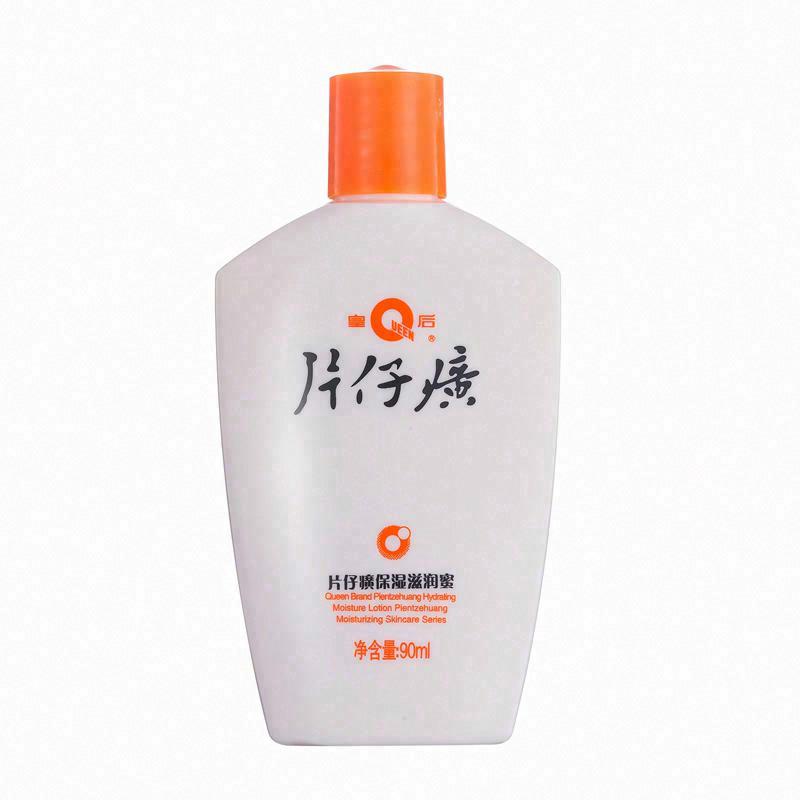 皇后牌片仔癀保濕滋潤蜜
