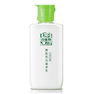 百雀羚煥膚亮白滋養乳