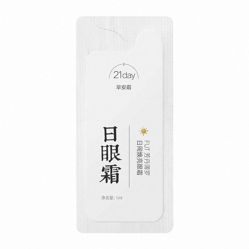 FUT芳丹薄羅日夜眼霜組合-FUT芳丹薄羅日間煥亮眼霜