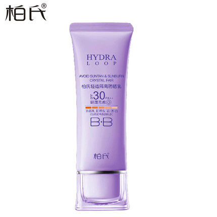 柏氏輕透隔離防曬乳SPF30（紫色）