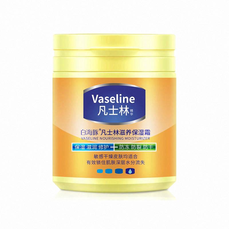 白海豚凡士林滋養保濕霜