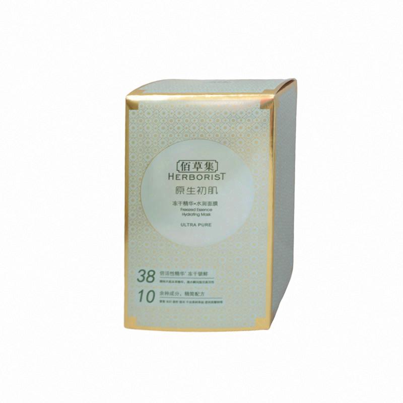 佰草集原生初肌?凍干精華?水潤面膜