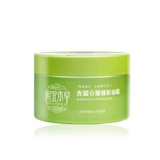 相宜本草光彩立現睡眠面膜（清潤鎖水）