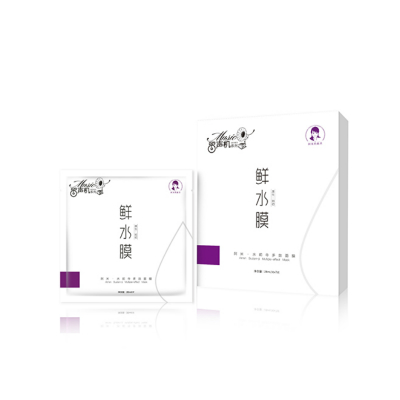 阿米的紫草  水前寺多效面膜