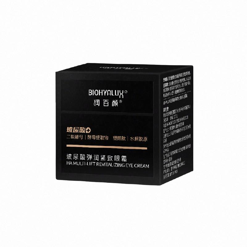 潤百顏玻尿酸彈潤緊致眼霜
