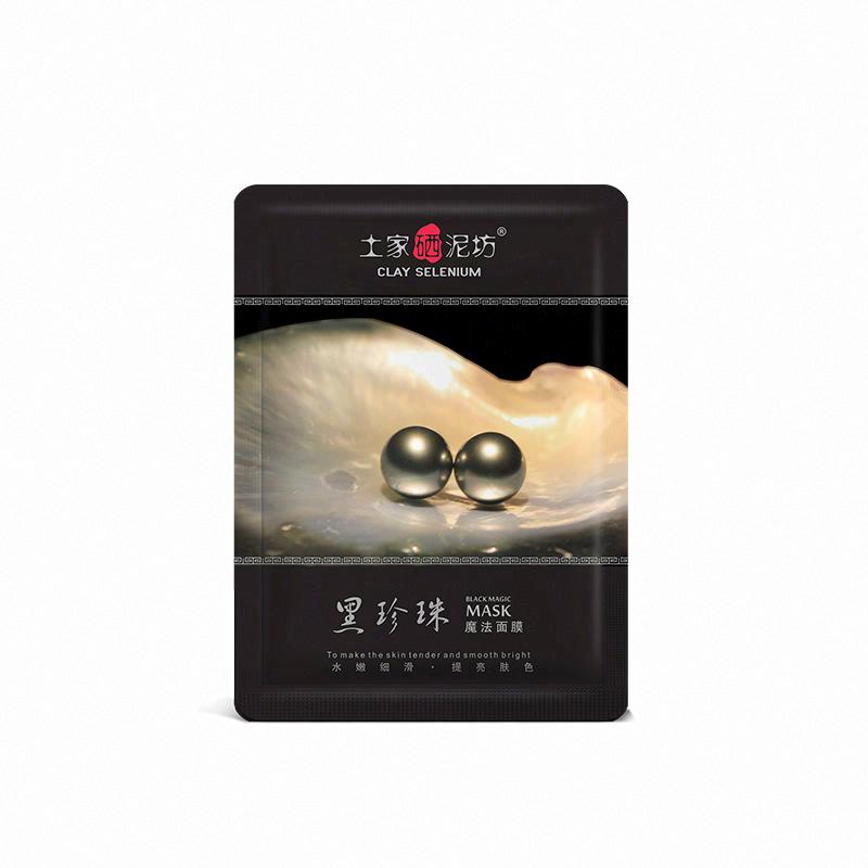 土家硒泥坊 黑珍珠魔法面膜