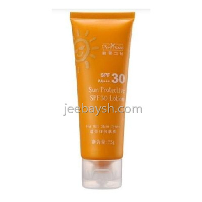 匯美舍彈力嫩白防曬乳SPF30 PA+++