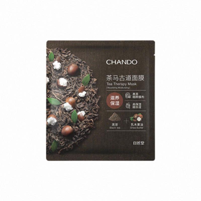 自然堂茶馬古道滋養保濕面膜