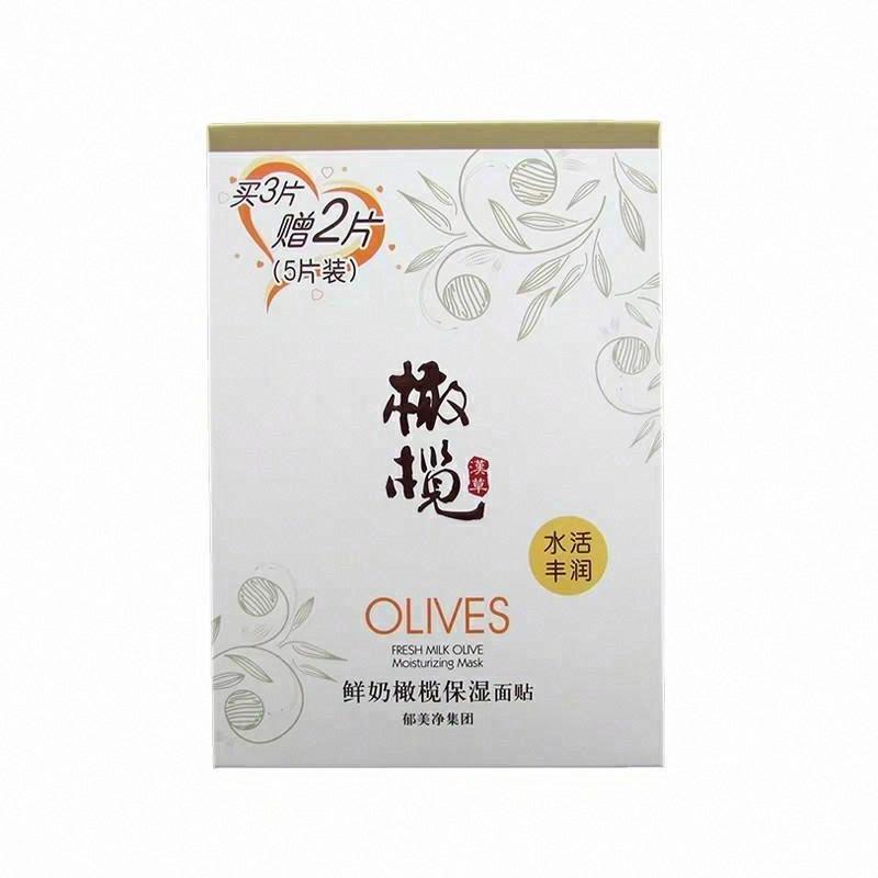 郁美凈鮮奶橄欖保濕面貼