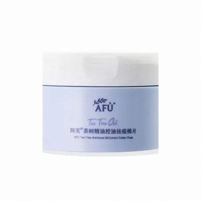 阿芙茶樹精油控油祛痘棉片