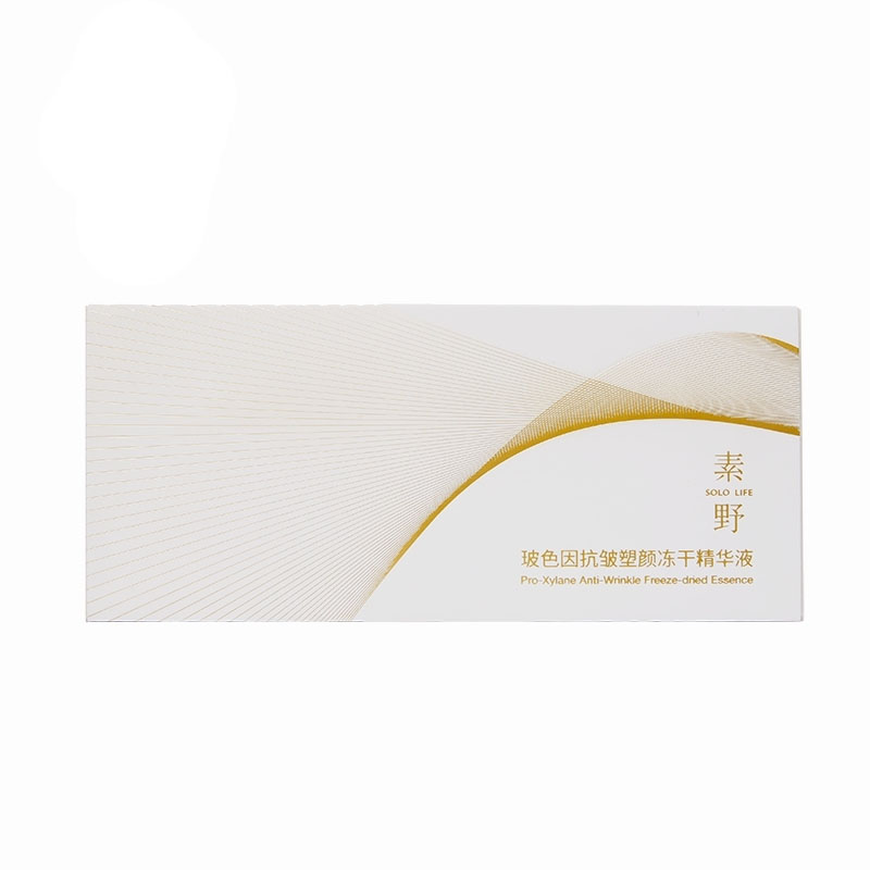 素野玻色因抗皺塑顏凍干精華液