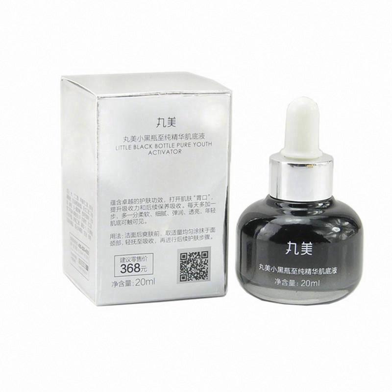 丸美小黑瓶至純精華肌底液