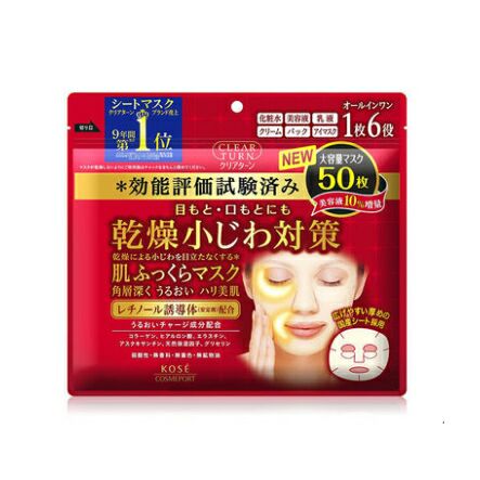 高絲玻尿酸保濕面膜