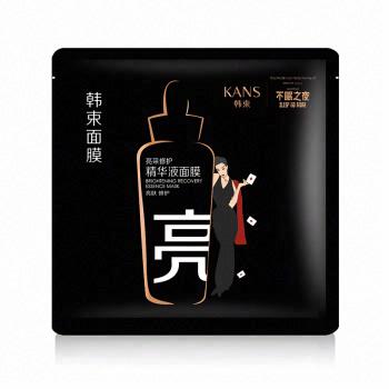 韓束亮采修護精華液面膜