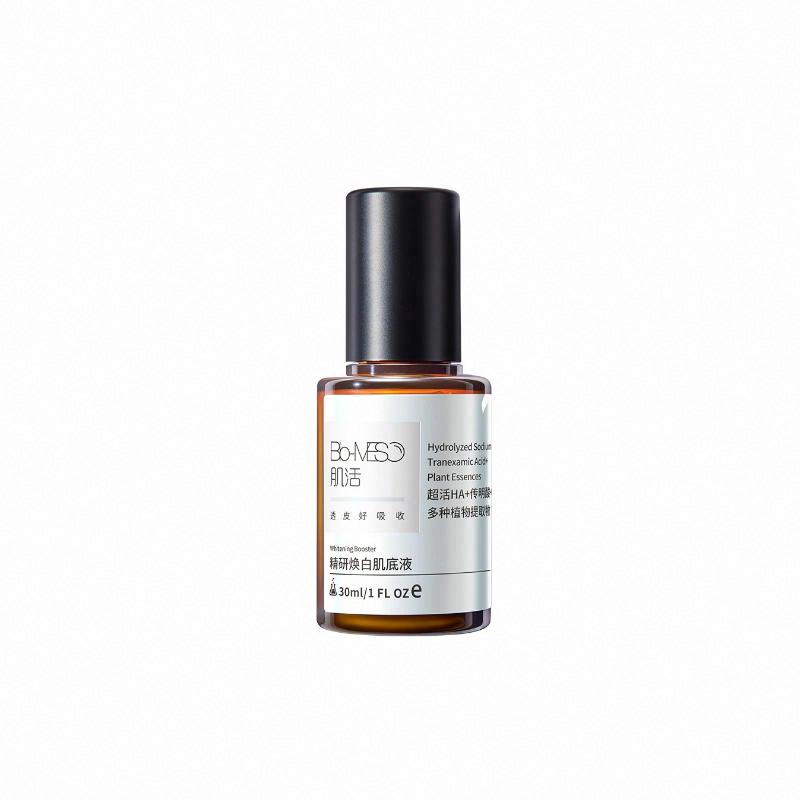 Bio-MESO®肌活精研煥白肌底液