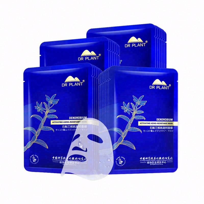 植物醫生（DR PLANT）石斛蘭鮮肌凝時面膜（經典款）