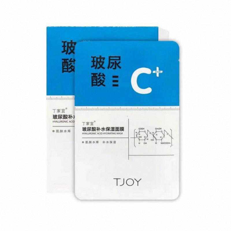 丁家宜玻尿酸補水保濕面膜