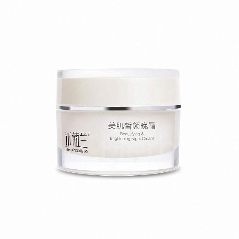 禾葡蘭美肌皙顏晚霜（專供裝）