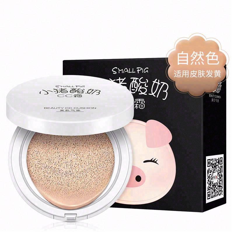 韓紀小豬酸奶氣墊CC霜（自然色）