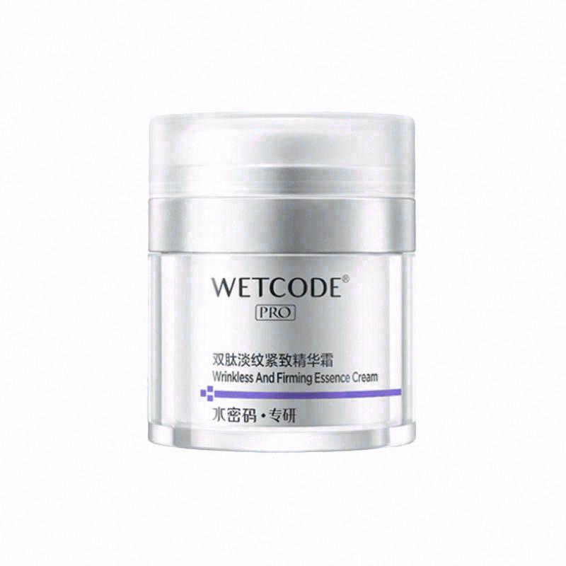 水密碼雙肽淡紋緊致精華霜