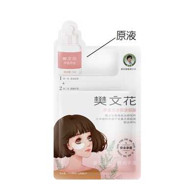樊文花蕎麥原液