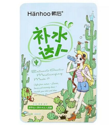 韓后源萃仙人掌補水達人面膜