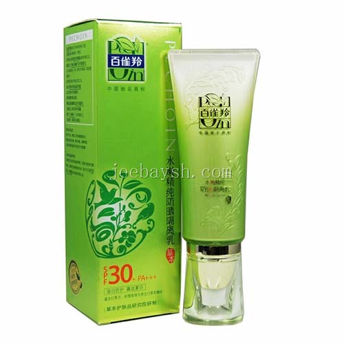 百雀羚防曬隔離乳 SPF30+ PA+++