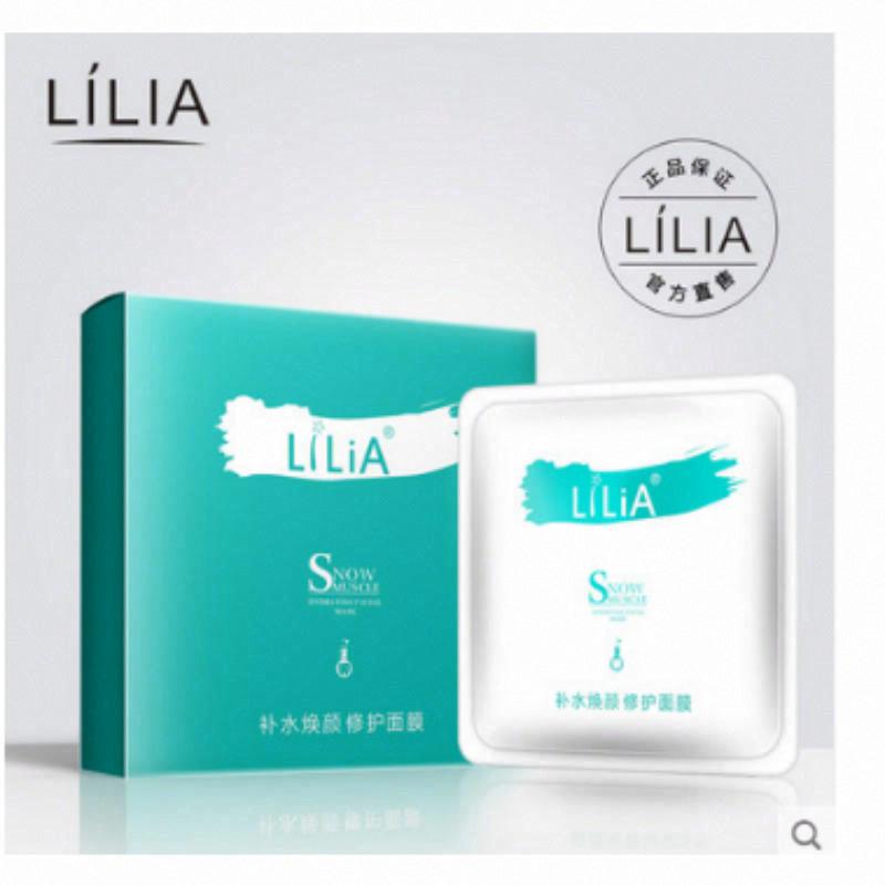 LiLiA補水煥顏修護面膜