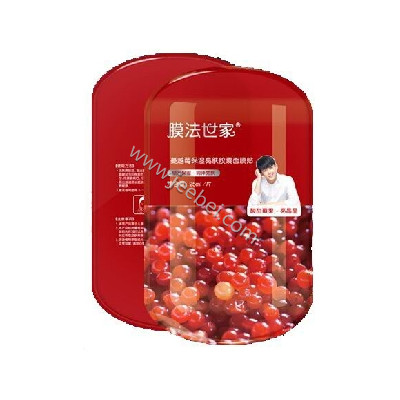 膜法世家蔓越莓保濕亮膚膠囊面膜貼