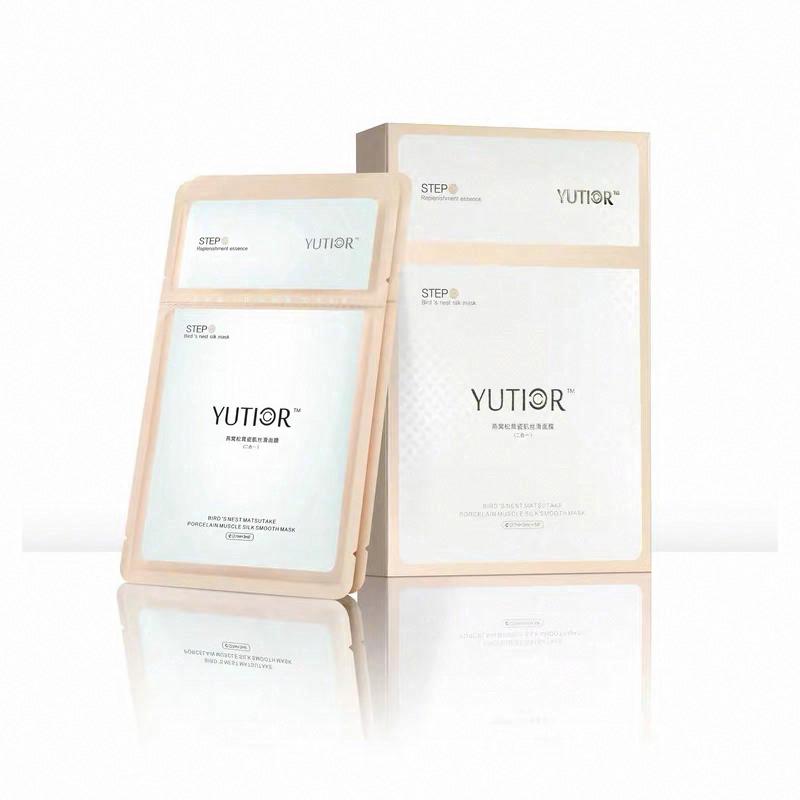 MINISO玻尿酸密集保濕微精華面膜