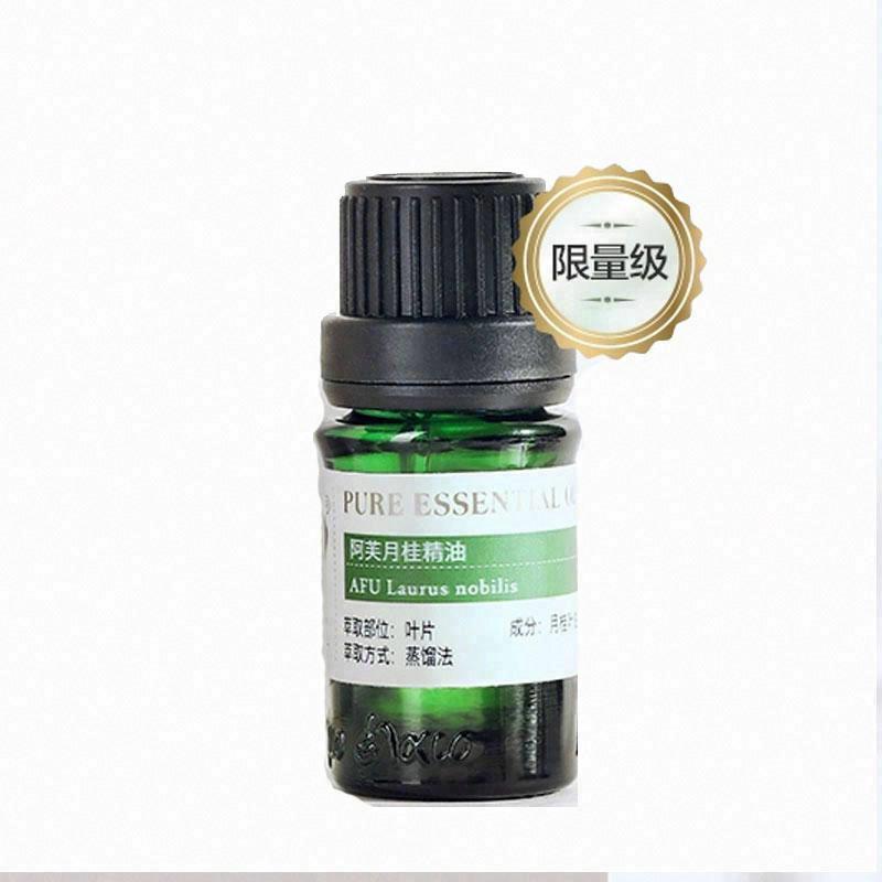 阿芙月桂精油