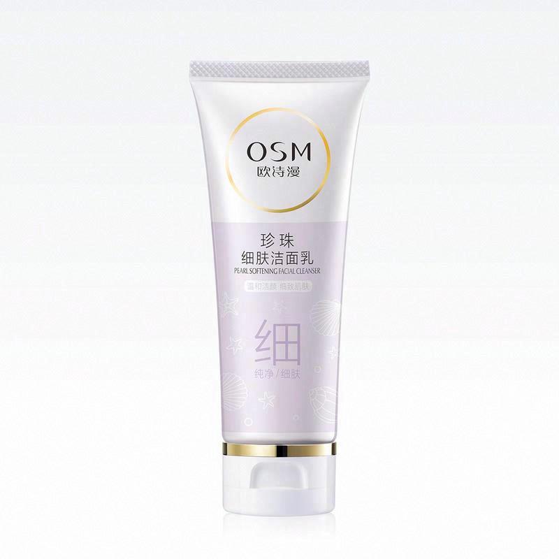 歐詩漫珍珠細膚潔面乳