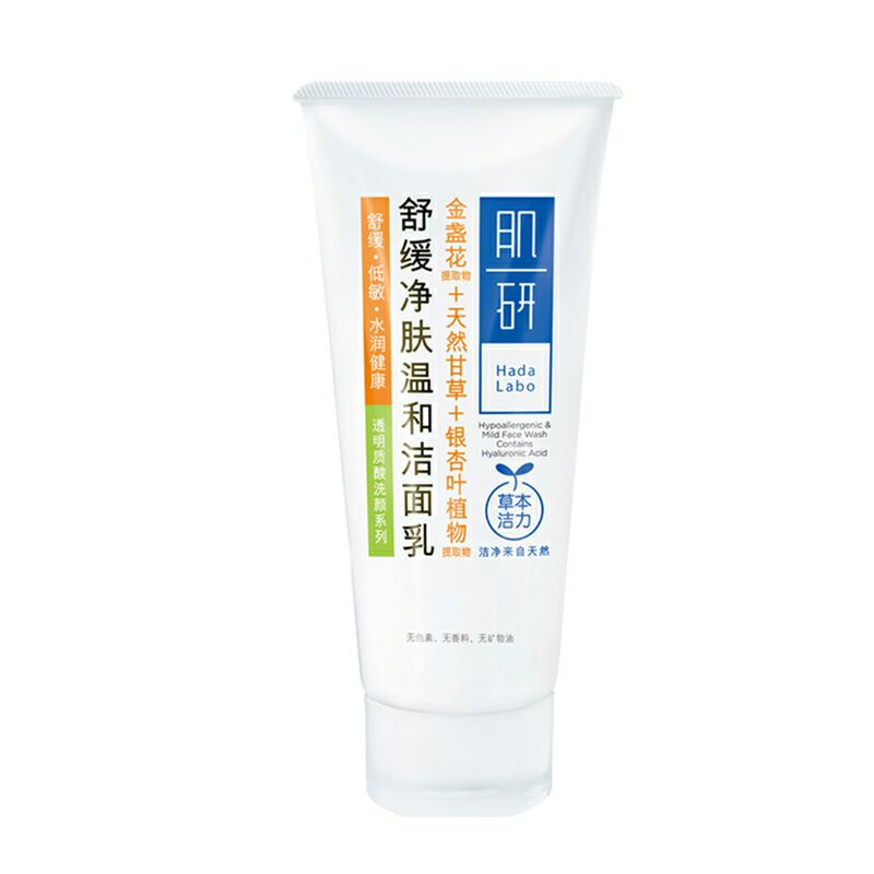肌研舒緩凈膚溫和潔面乳