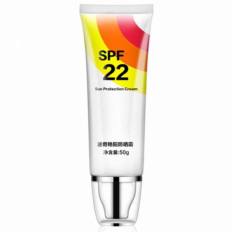 迷奇艷陽防曬霜SPF22