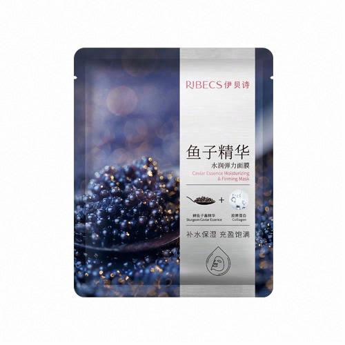 伊貝詩魚子精華水潤彈力面膜