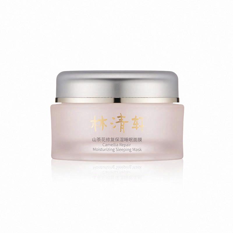 林清軒山茶花修復保濕睡眠面膜