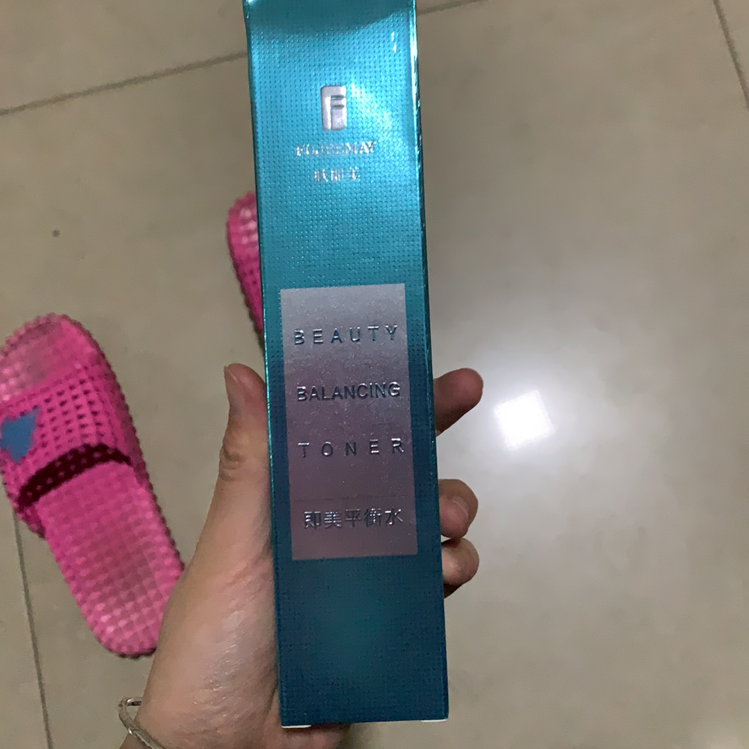 膚即美即美平衡水