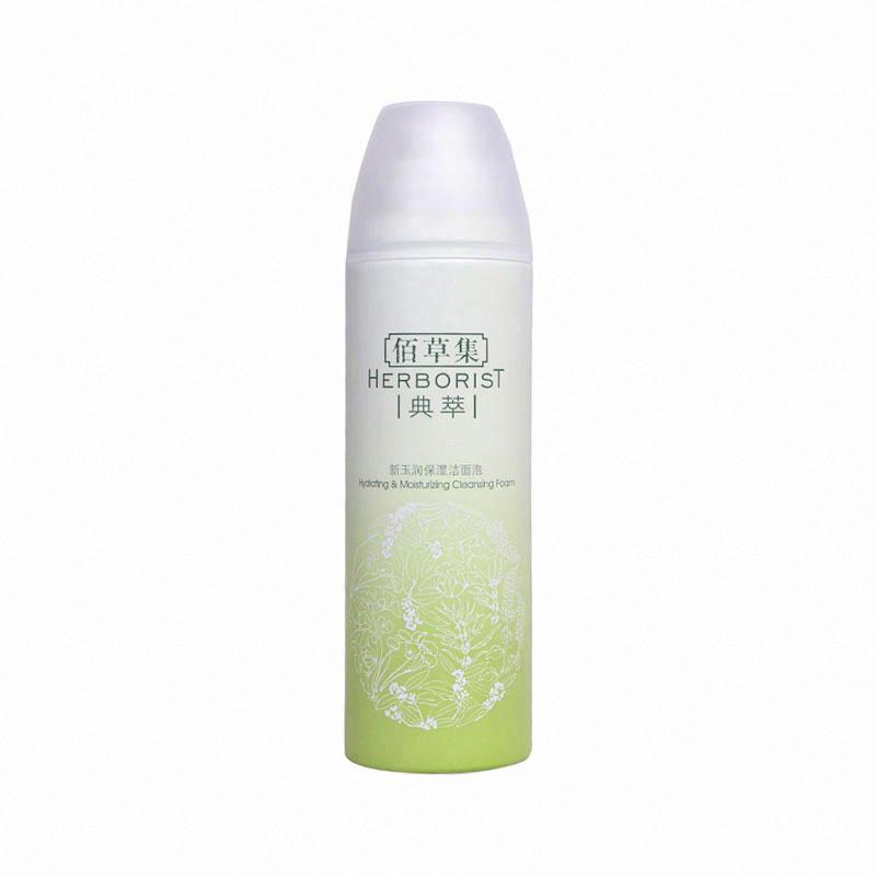 佰草集典萃新玉潤保濕潔面泡