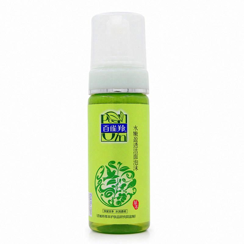 百雀羚水嫩盈透潔面泡沫（配方升級）